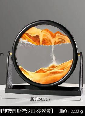 沙漏液摆件解压流沙画室桌面客厅床头柜装饰品体公生日玻璃沙画礼
