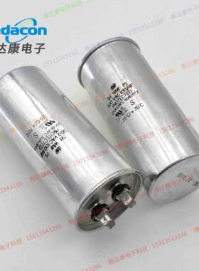 士林SHWMFP1300VAC100uF薄膜电容滤波电容350v250v电力电容