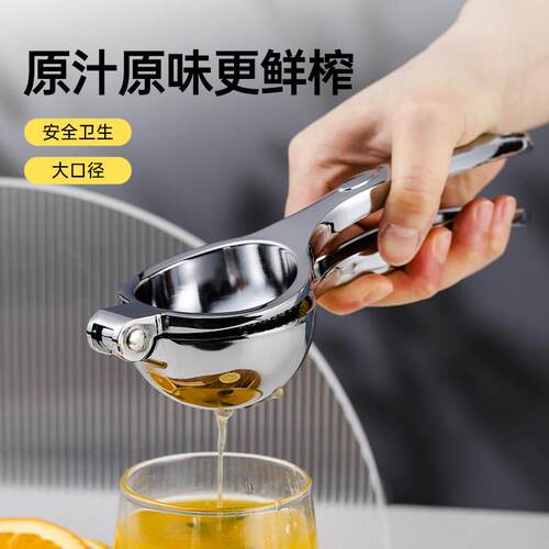 手动柠檬夹子挤柠檬汁榨汁器手压榨汁器榨汁机榨汁夹工具商用神器