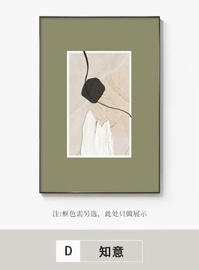 新款约饭厅装饰画 画抽象艺厅术肌理壁画 画橙色挂 画简画大气饭