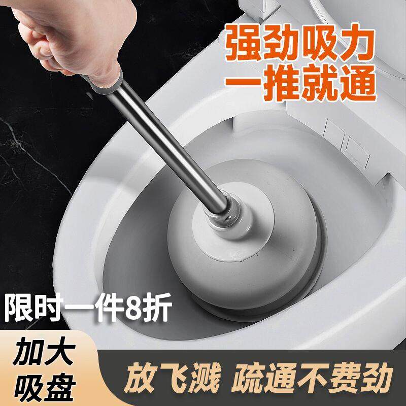 通马桶疏通器皮搋子吸马桶塞堵了下水管道的专业工具厕所堵塞神器