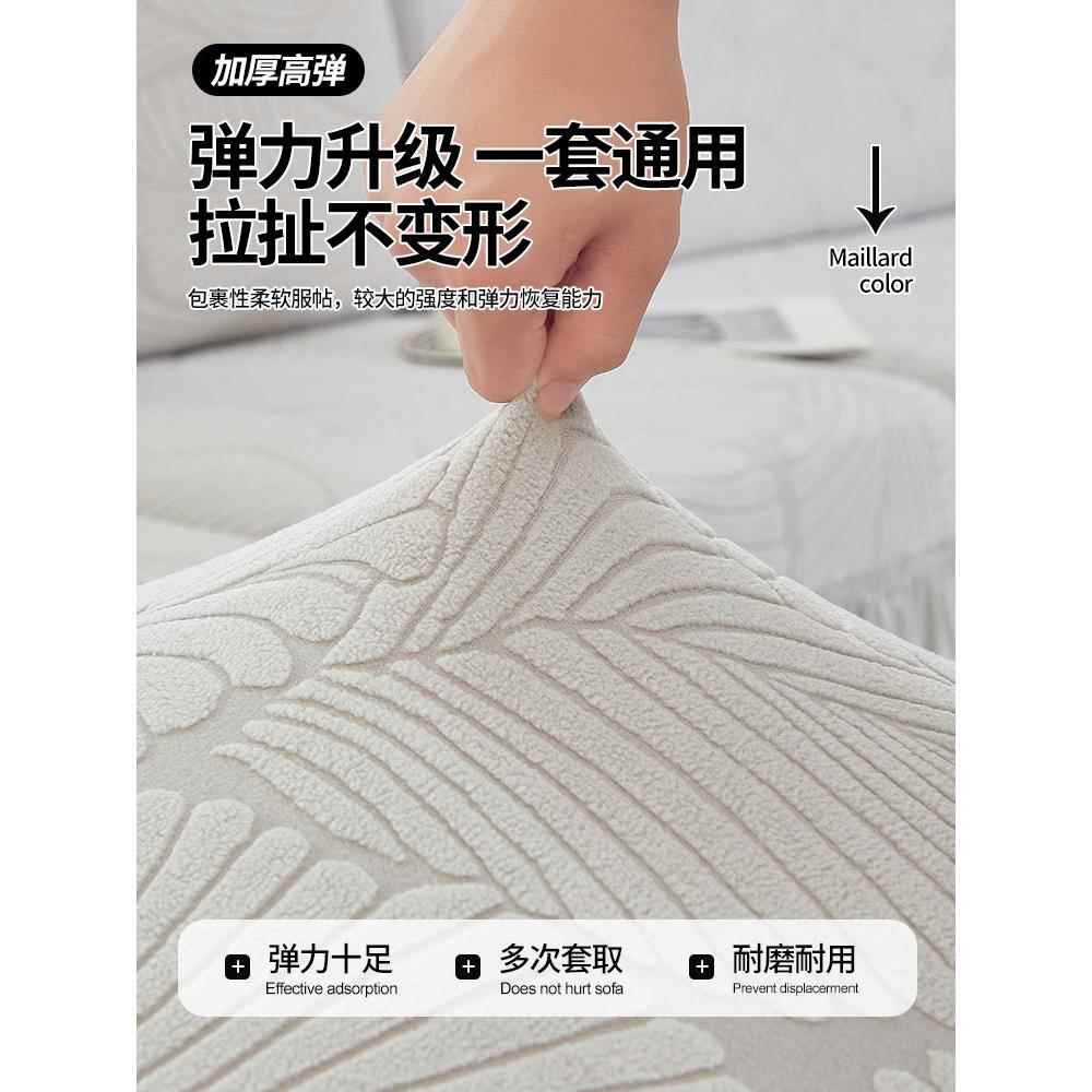 三座一妃PAV沙发套贵罩裙护边弹防力全包通用型沙发垫盖布滑保套