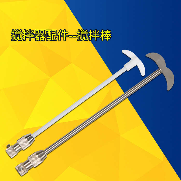 增数显实验室电动搅拌器搅拌器搅拌器搅拌器搅拌机电动小型精密力