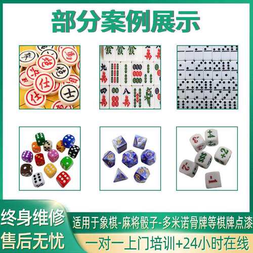 全五金饰品视O觉点漆机五金饰品标牌LG点景胶上色机油墨锡膏自动