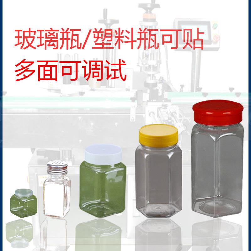 六棱瓶贴标机 罐头六角瓶半自动贴标机 多边形瓶锥形瓶方瓶贴标机