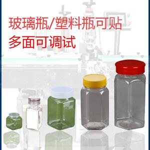 六棱瓶贴标机 罐头六角瓶半自动贴标机 多边形瓶锥形瓶方瓶贴标机