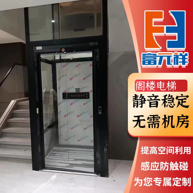 家用电梯液压升降平台别墅电梯二层三层室内室外曳引小型观光电梯