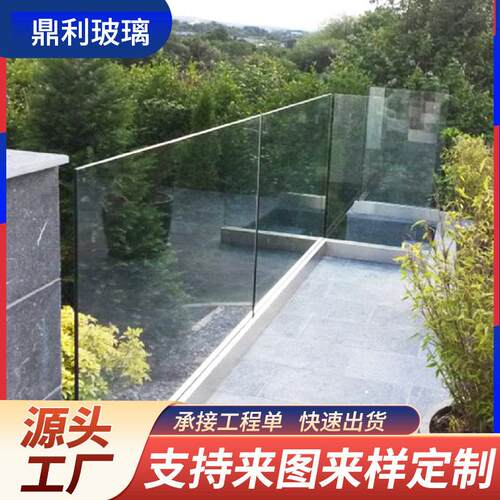 阳台栏杆护栏围栏钢化玻璃楼梯玻璃扶手旋转弧形夹胶PVB安全夹层