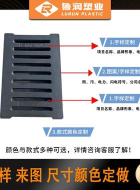 山东11777老防静抗酸碱防化型加重加油站篦子树脂复电合篦子