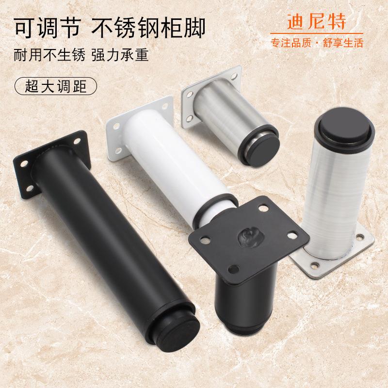 可调高家具柜脚伸缩桌腿脚可调节沙发脚支撑腿电视柜脚茶几脚床腿