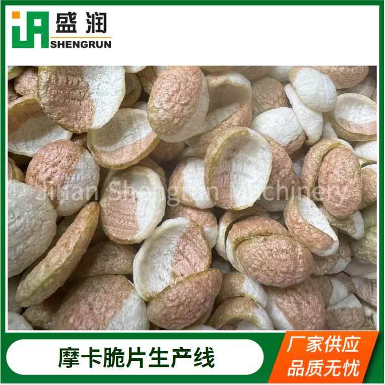 膨化摩卡脆片生产设备厂家制作双色油炸食品虾片机器四螺杆