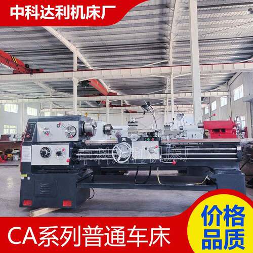 沈阳小型车床CA6140*1500厂家供货卧式车床性能稳定机型多样