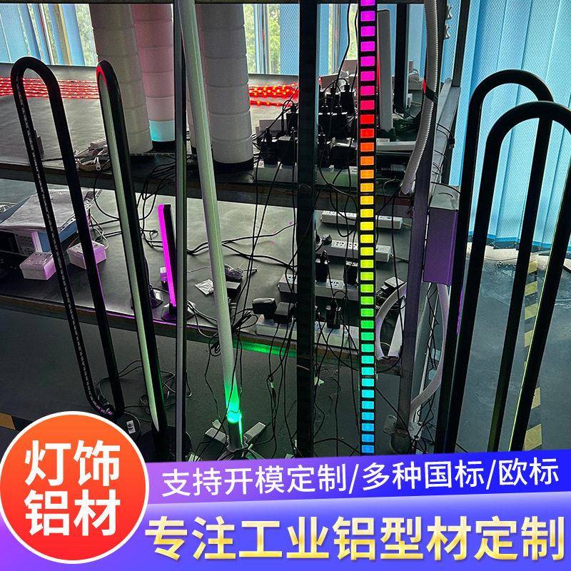 铝材LED灯型材线条灯铝型材户外灯具铝条散热型材铝合金灯条