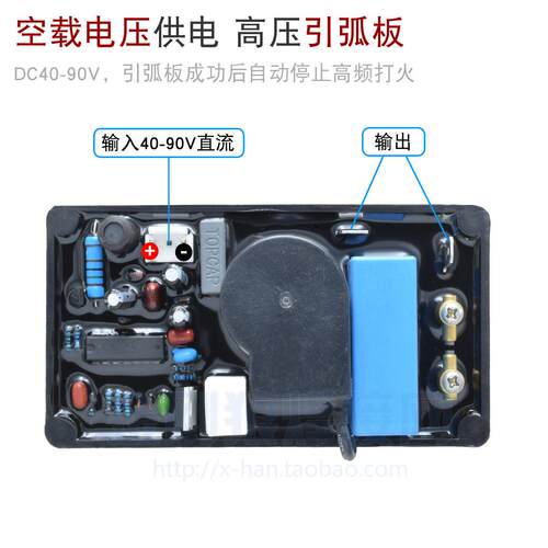 氩弧焊机 高压 引弧板 高频 空载电压DC40V - 90V供电 逆变WS TIG