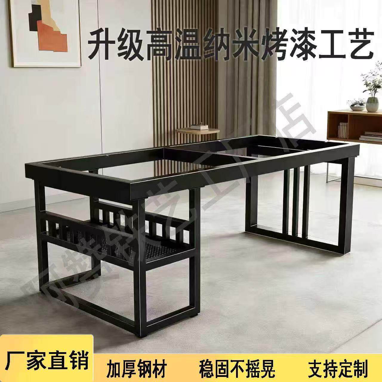铁艺金属桌腿现代简约桌子支架高级感桌架办公桌餐桌茶桌大板岩板
