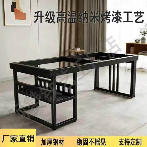 铁艺金属桌腿现代简约桌子支架高级感桌架办公桌餐桌茶桌大板岩板