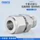 管管铜管外纹丝螺卡套接 气油源式 304HHV不锈钢双卡套式 直通终端