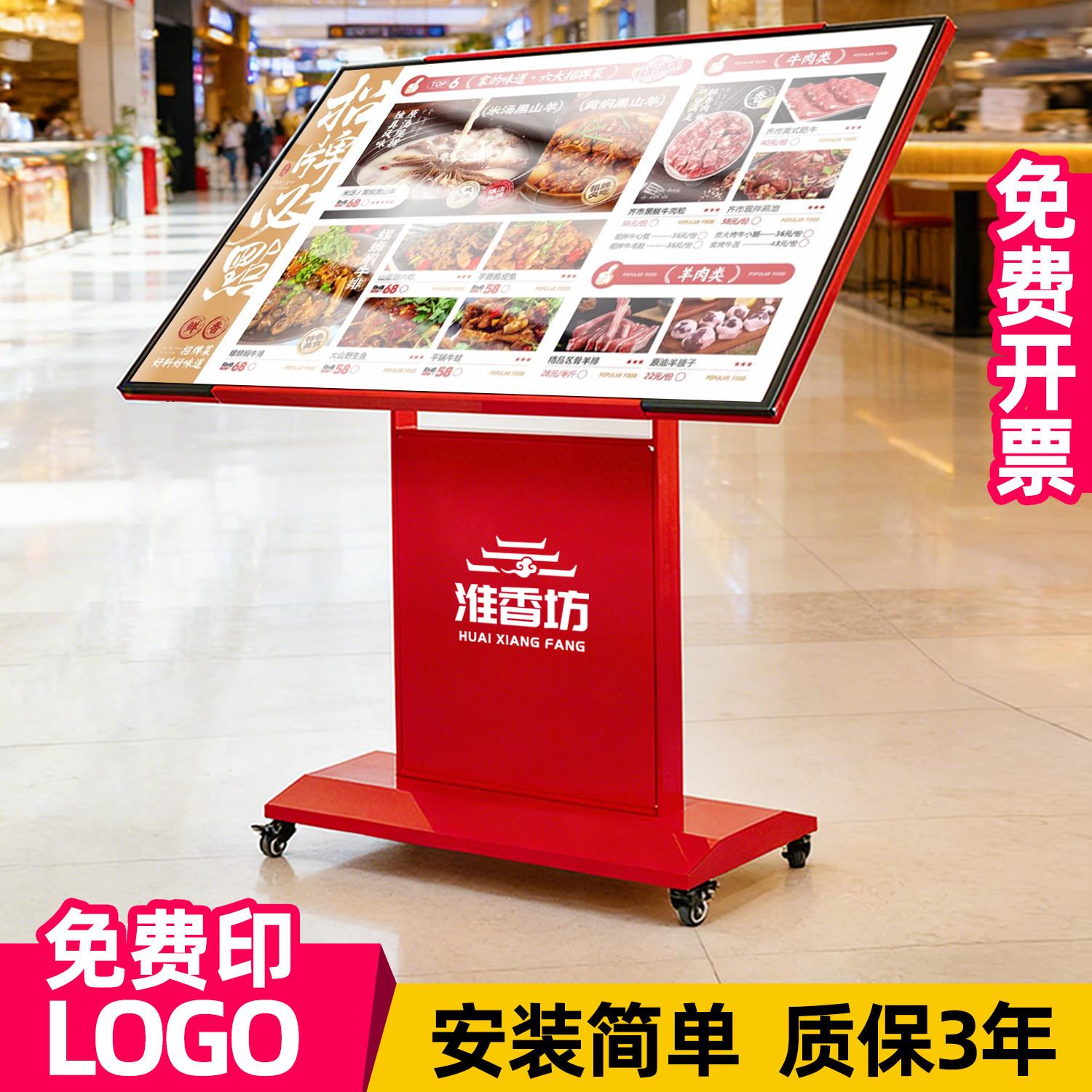 门口立式灯箱广告牌商场餐饮菜单展示牌定制同款点菜led发光定制