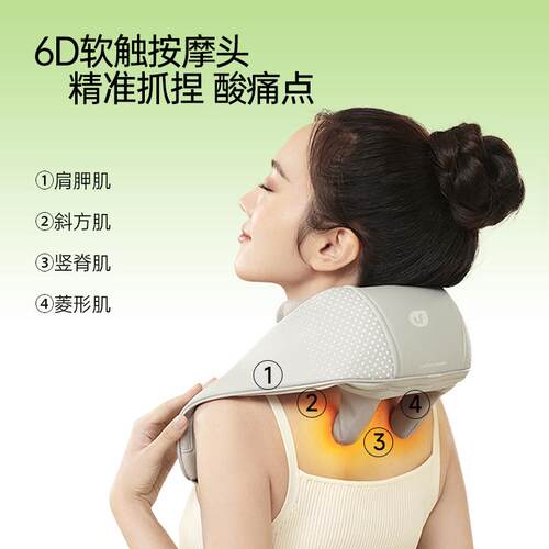 乐范n5mini颈椎按摩器肩颈腰部背部脖子枕肩膀斜方肌颈部按摩仪