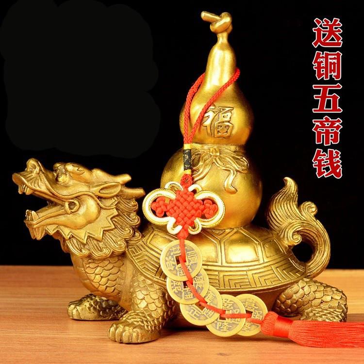 黄铜龙龟葫芦摆件 铜葫芦龙龟 化横梁旺财运摆件