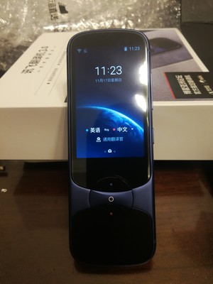 坛友讨论:科大讯飞翻译机3.0怎样谈谈大家的感受及反馈