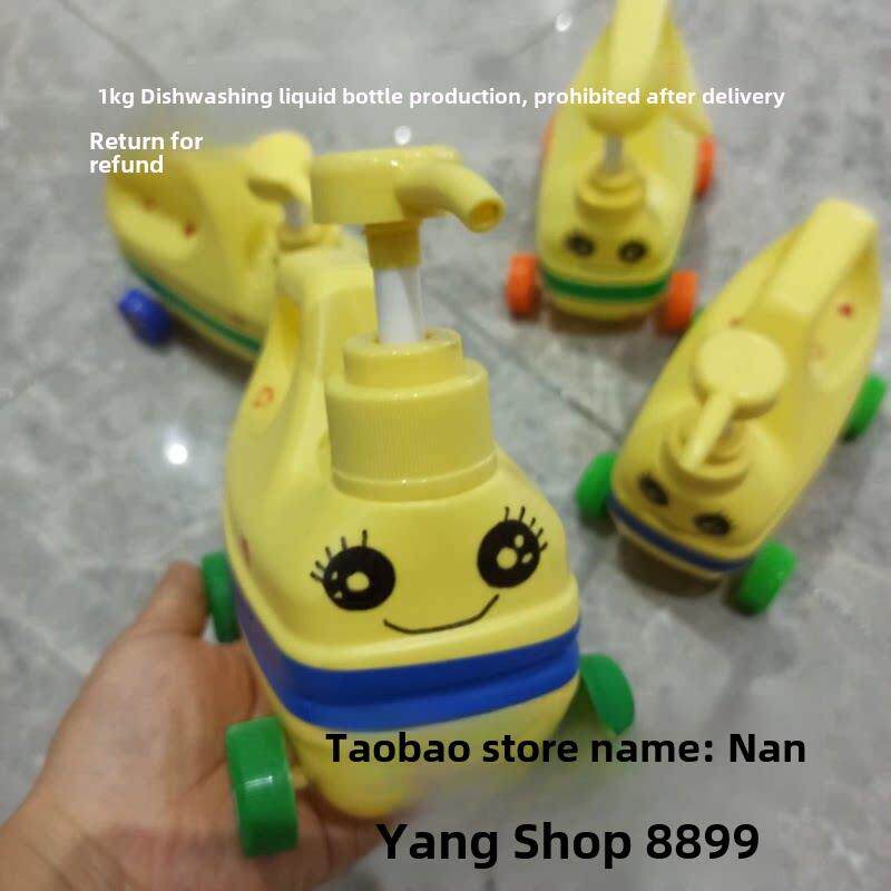 废物利用幼儿园手工作业废旧洗洁精瓶子塑料瓶制作玩具小车益智