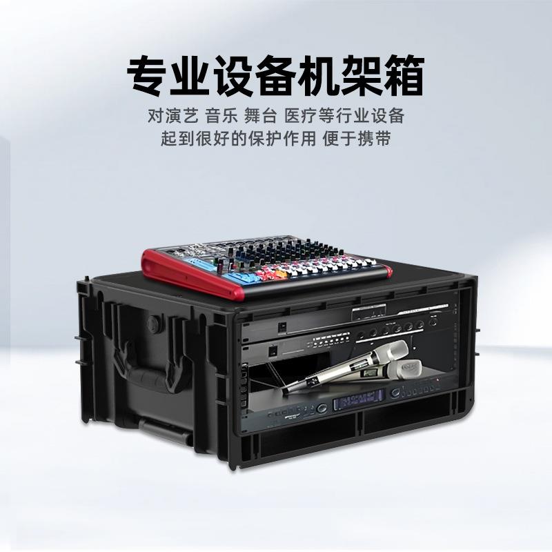 苏纳米三防机架箱 便携式可移动舞台设备减震防尘影音保护机架箱