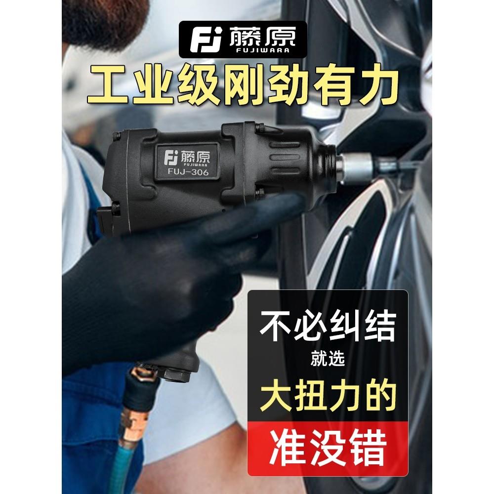 进口风炮机气动扳手风暴冲击气扳机重型汽修工具强力大扭力工业级