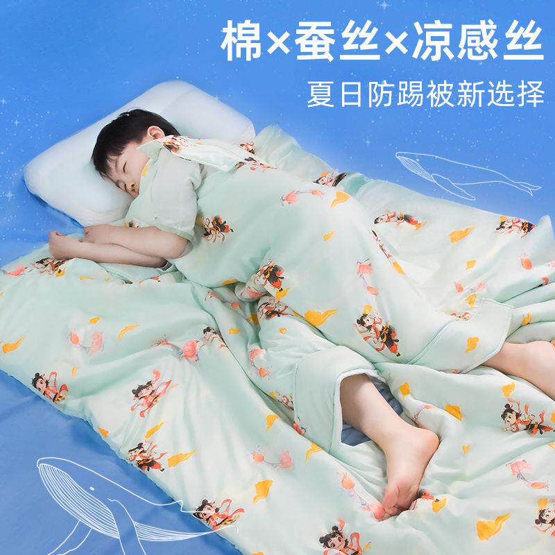魔童哪吒儿童夏凉防踢被环抱式夏凉被幼儿园旅行蚕丝夏凉拥抱被