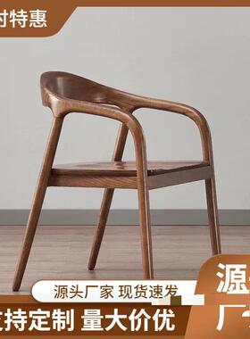 欧美实房木餐椅靠背椅简约家用单人特中式PBC椅子北洽谈书休闲餐