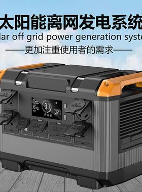 乌克兰太阳能户外携式应急备用储能电源000WpowFMNer2statio便n