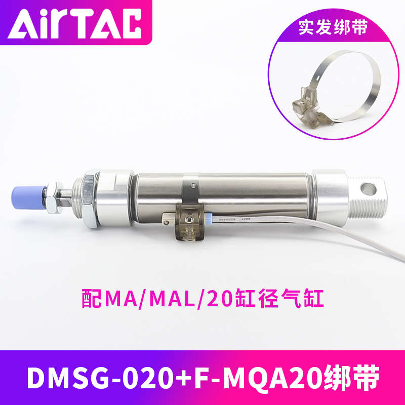 接近客开关亚德cmsg 感应器磁性dmsg-气缸dmshcmsj二线0 cmsh