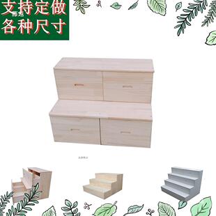 屉式楼梯台阶储物柜货架阳台梯柜脚踏小楼梯柜实木儿童踏步柜