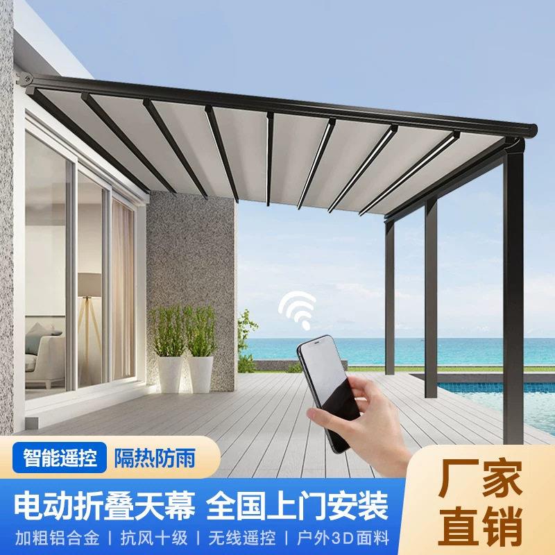 电动折叠天幕遥控伸缩式雨棚户外庭院楼顶防晒遮雨蓬铝合金遮阳棚