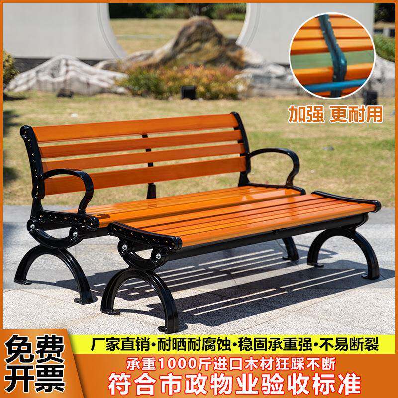 户外广场长椅塑木防腐木靠背双人椅长条凳子室外休闲座椅公园椅