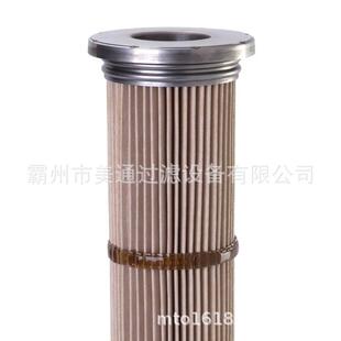 宇恒国产 聚酯铁盖BHA除尘滤芯 皱式 聚酯纤维除尘滤筒 厂家直销