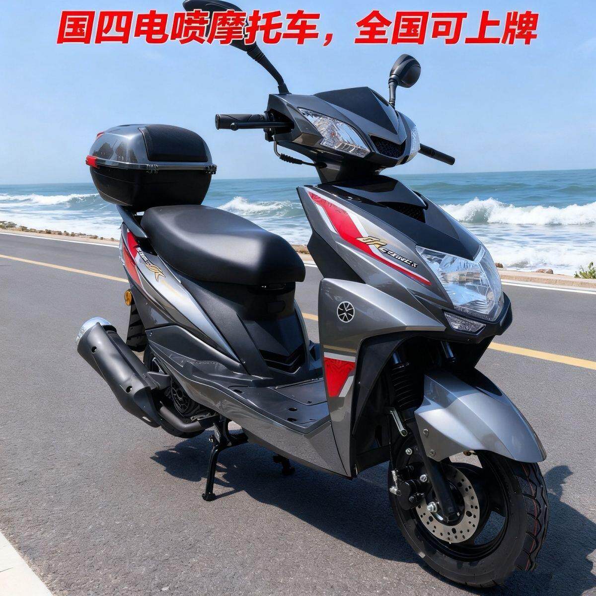 全新燃油踏板摩托车整车外卖125cc四省油电喷可上牌尚领省油车厂