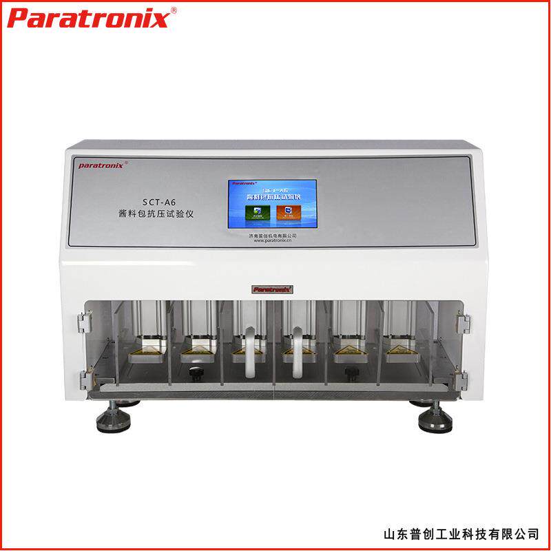 SCT-A6番茄包蔬菜包果酱包耐压测试仪仪器配件
