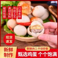 香辣40枚活珠子熟香辣开袋即食香辣新鲜13天钢化蛋五香味无辣不欢