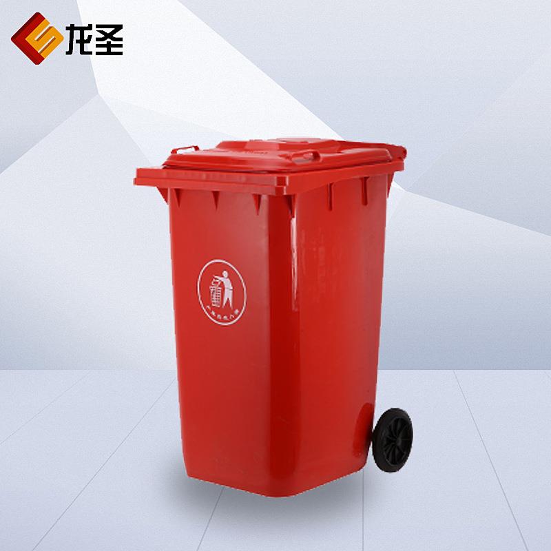 厂家直销户外垃圾桶240L环卫塑料分类垃圾桶果皮箱户外垃圾桶