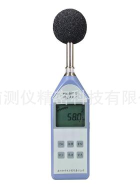 恒升HS5661+ 精密声级计,数字式噪声测量仪器HS5661+