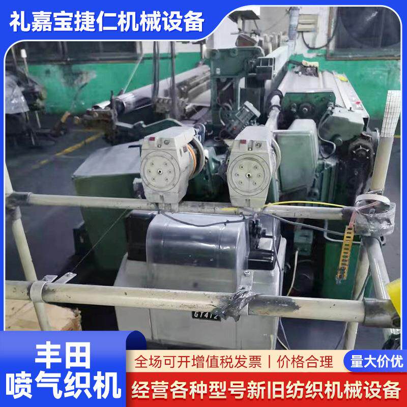 二手喷气织机 高速大剑杆 翻新织布机型号全喷水织机 现货厂家