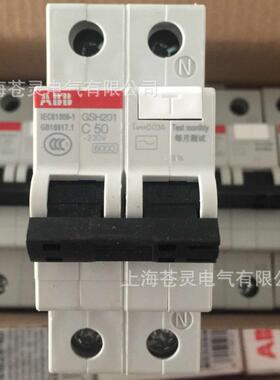 FRI漏电保护器SG列H00系剩2余电流动作断路器GSH202AC-D16/0.03