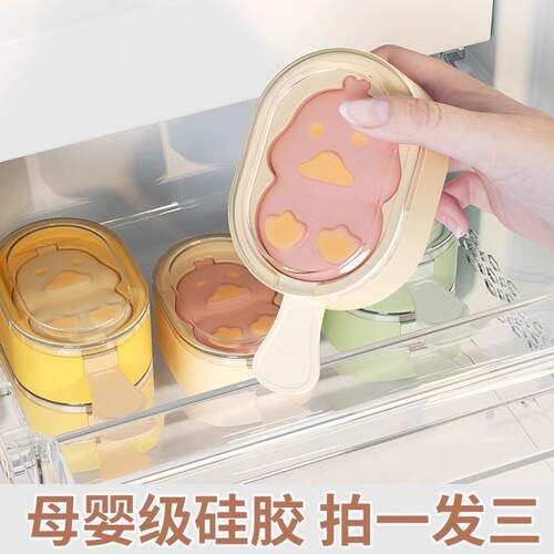 Food-grade silicone popsicle molds for home use, suitable fo