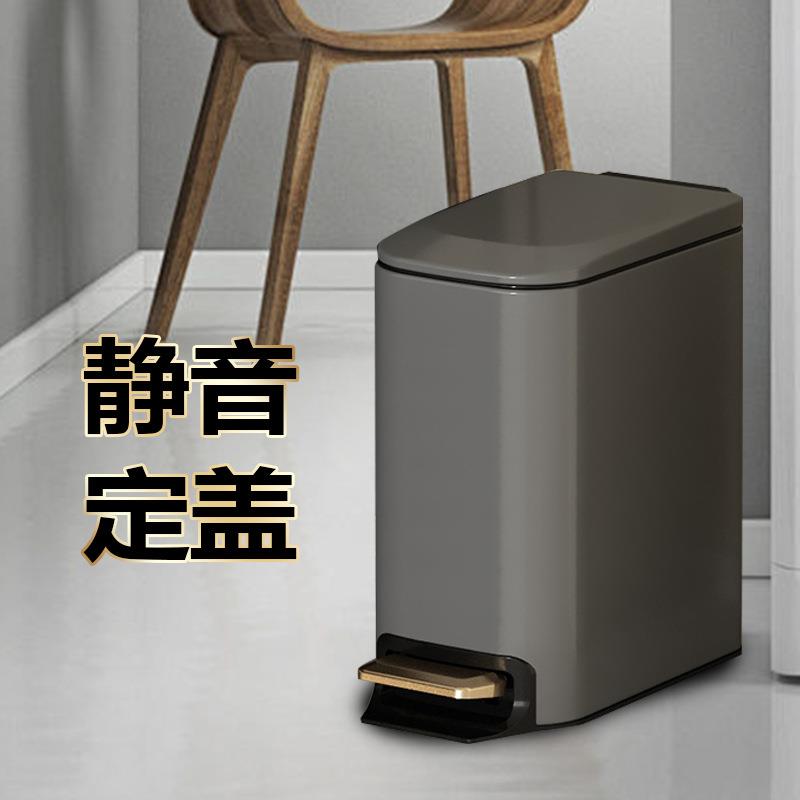 卫生间厕所用垃圾桶家用不锈钢厨房客厅创意脚踏式6L大容量带盖桶