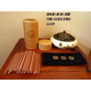 周易易经学红木蓍草筹策棒蓍草筹策包邮