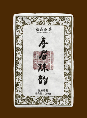P【10片/2500g】拍下立减50元2013年寿眉陈韵 福鼎白茶老白茶御品
