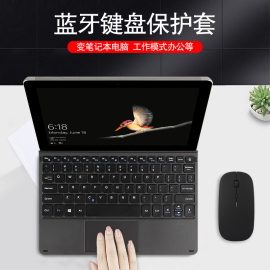 微软Surface go2触控键盘10.5英寸二合一平板电脑surface Go键盘盖1901微软1824无线蓝牙键盘microsoft磁吸