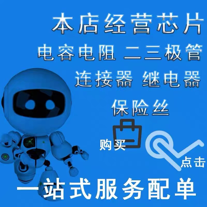 tle9252vsk稳压全新一站式芯片驱动器配 现货丝印 单集成 9252v