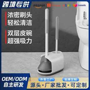 长柄马桶刷皮搋子疏通器套装家用死角清洁刷底座组合厕自清洁